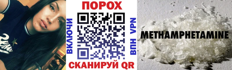 АМФЕТАМИН 98%  Клинцы 