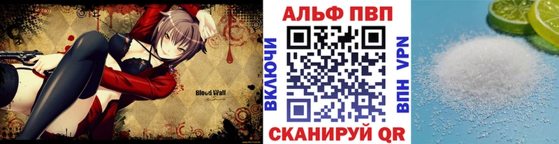 Alfa_PVP мука  Клинцы 