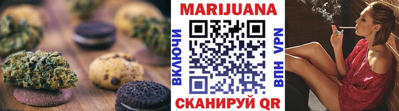 мориарти состав  кракен ТОР  Клинцы  Cannafood конопля 