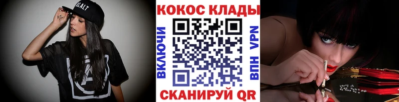 продажа наркотиков  Клинцы  Кокаин Колумбийский 