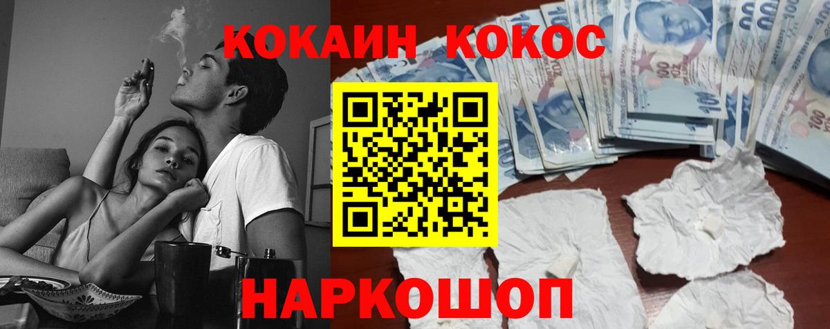 Кокаин Боливия Клинцы