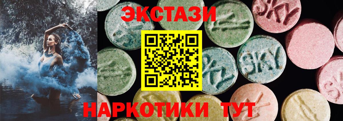 Ecstasy Punisher  Вход с VPN  Ecstasy  ЭКСТАЗИ бентли  Клинцы 