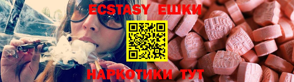 ЭКСТАЗИ Cube Клинцы