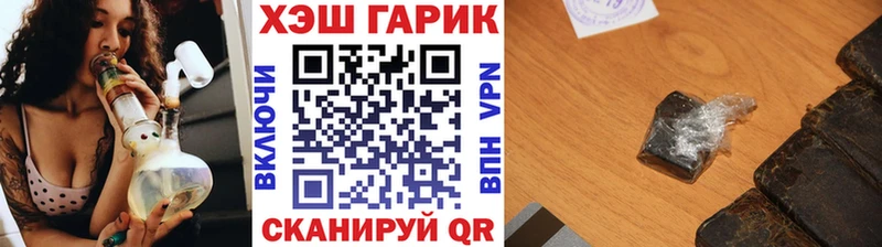 Гашиш убойный продажа наркотиков Клинцы