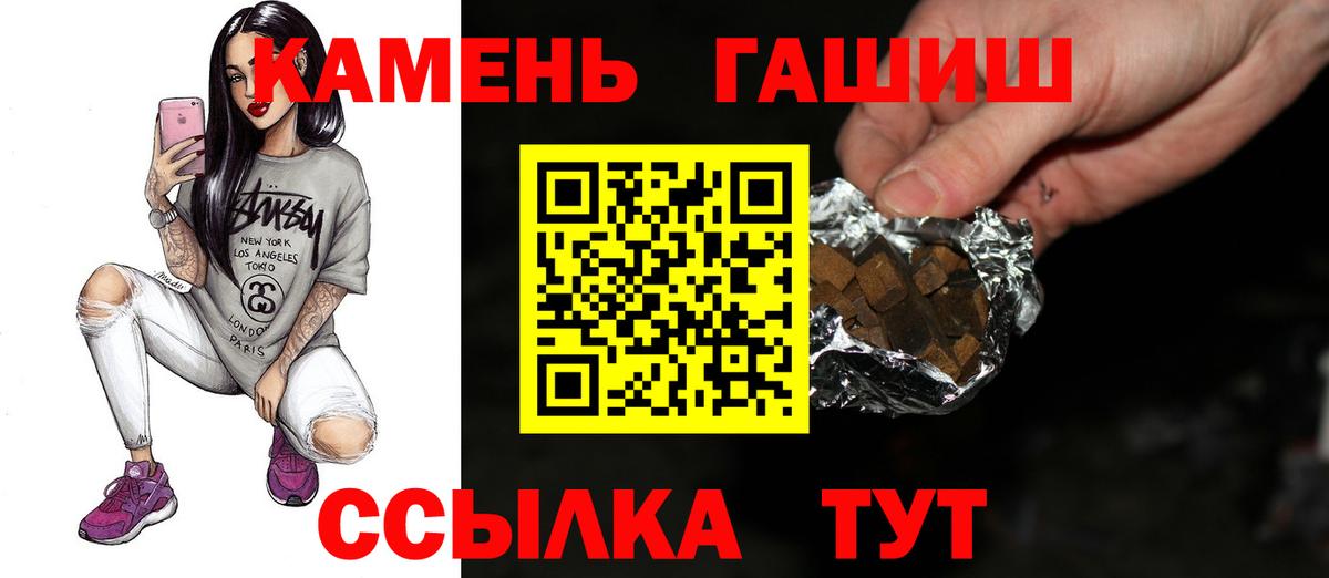 Клинцы  где купить наркоту  ГАШ убойный  Вход с VPN  ГАШ гарик 