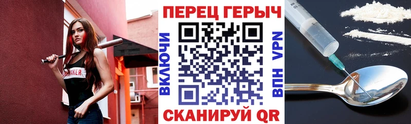 ГЕРОИН герыч  Клинцы 