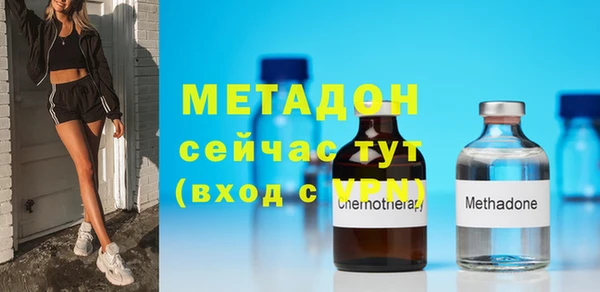 бутик Абдулино