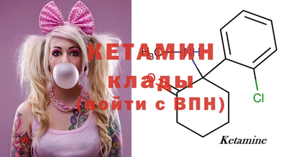 бутик Абдулино