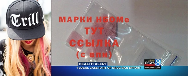 хмурый Алексеевка