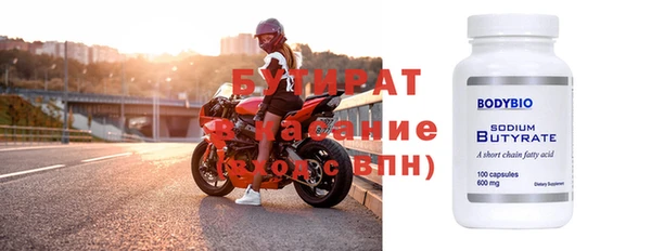 кокаин VHQ Абаза