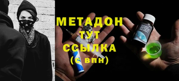 бутик Абдулино