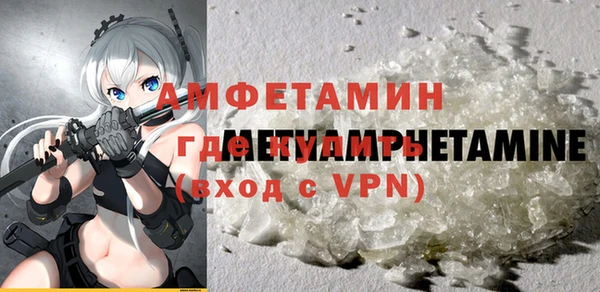 бутик Абдулино