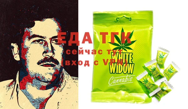 бутик Абдулино