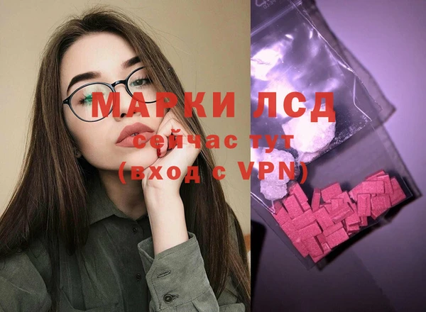 кокаин VHQ Абаза