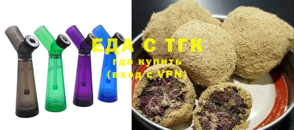 гидра Алексин