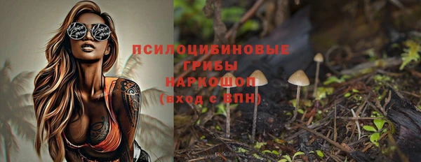 бутик Абдулино