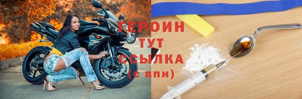 бутик Абдулино