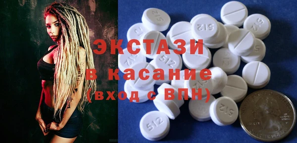бутик Абдулино
