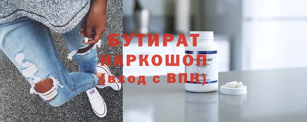 кокаин VHQ Абаза