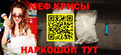 молекула духа Кандалакша