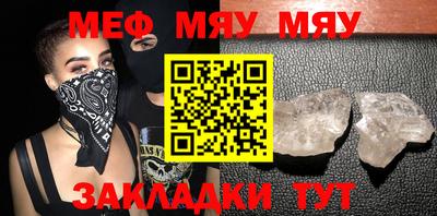 молекула духа Кандалакша