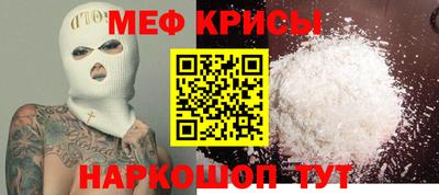 молекула духа Кандалакша