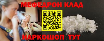 молекула духа Кандалакша