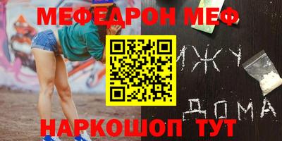 гидра Канаш