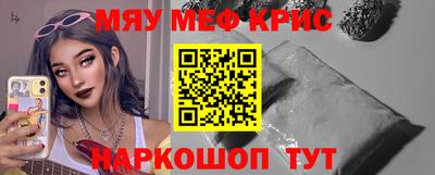 молекула духа Кимры