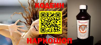 молекула духа Кандалакша