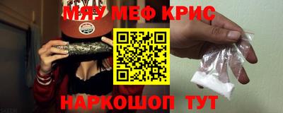 гидра Канаш