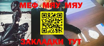 молекула духа Кандалакша