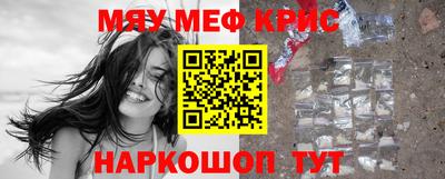гидра Канаш