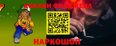 молекула духа Кандалакша