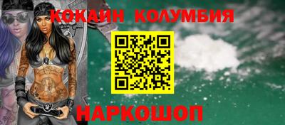 гидра Канаш