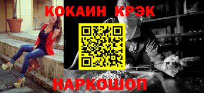 молекула духа Кандалакша