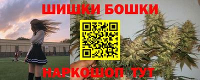 гидра Канаш