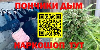 молекула духа Кандалакша
