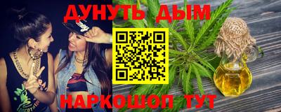 молекула духа Кандалакша