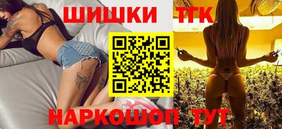 гидра Канаш