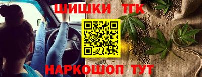 молекула духа Кандалакша