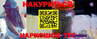 молекула духа Кандалакша