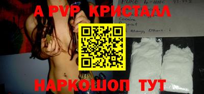 гидра Канаш