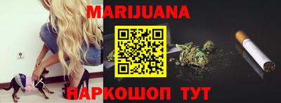 гидра Канаш