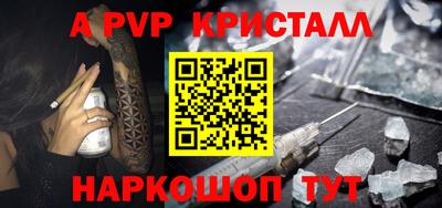 амф Камышлов