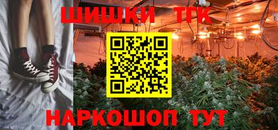 гидра Канаш
