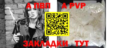 гидра Канаш
