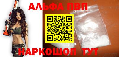 гидра Канаш