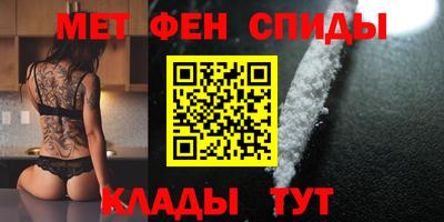 амф Камышлов