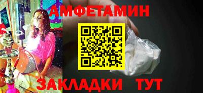 молекула духа Кандалакша